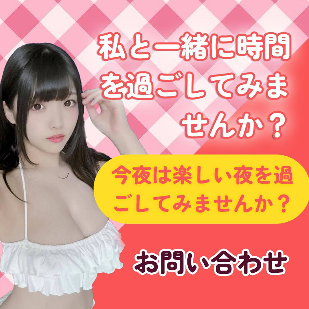 出会いやデートのイメージ画像