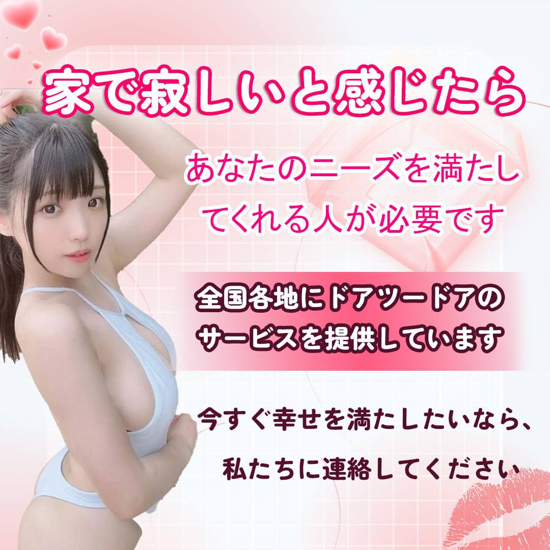 デートのプロモーション画像 1